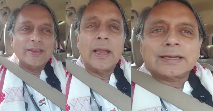 tharoor-election