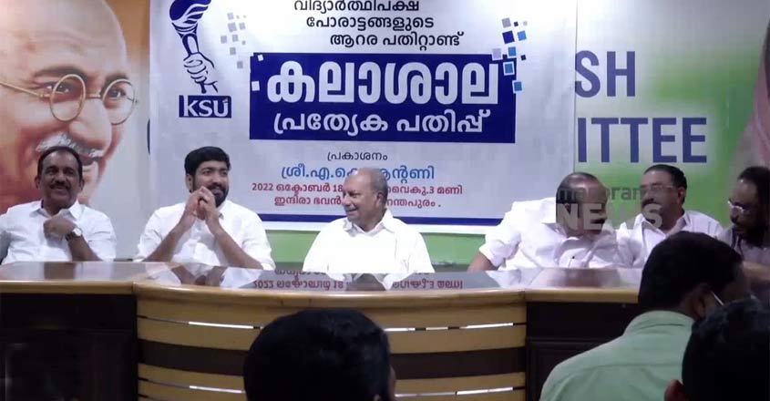 ak-antony
