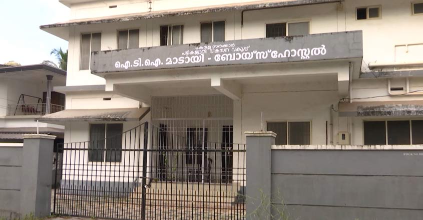 hostel