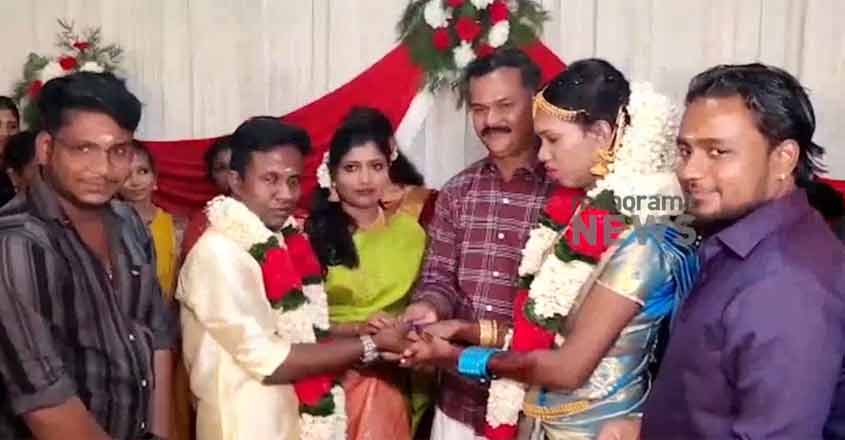 transgender-marriage