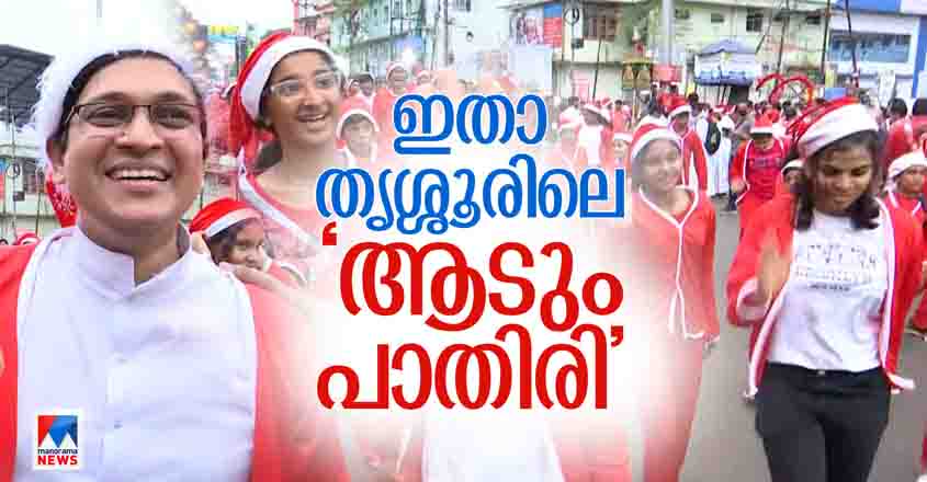 Buon-Natale-Thrissur