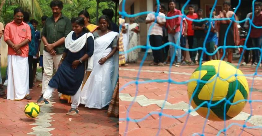 vaikom-coperative-bank