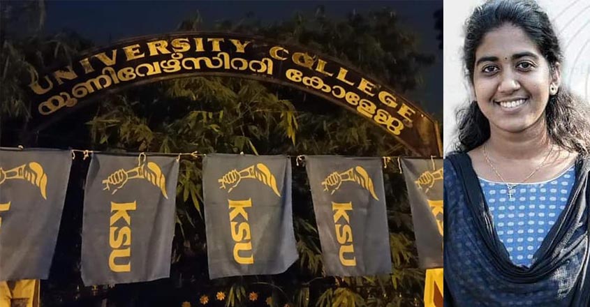 uc-clg-ksu