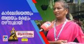 നേഴ്സാകാന്‍ ആഗ്രഹിച്ചു; ഇത് കാലം കരുതിവെച്ച ആതുരസേവനമെന്ന് കാര്‍മേലി