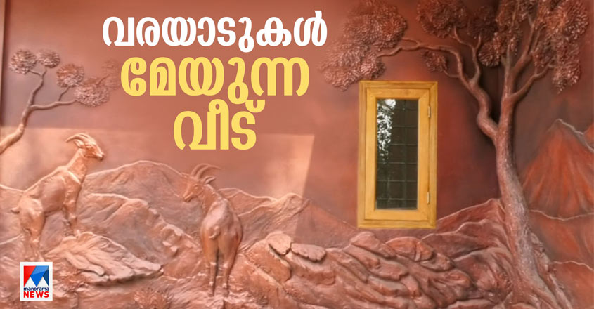 rajamala-12