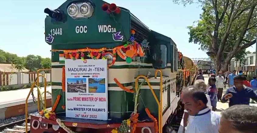 theni-madurai-train