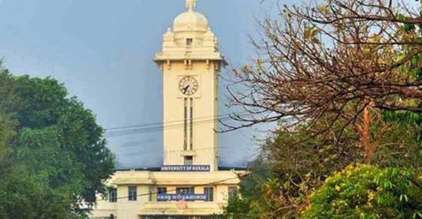 keralauniversity