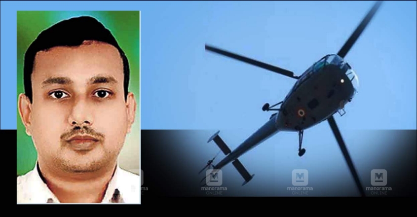 kannur-sanju-helicopter-crash