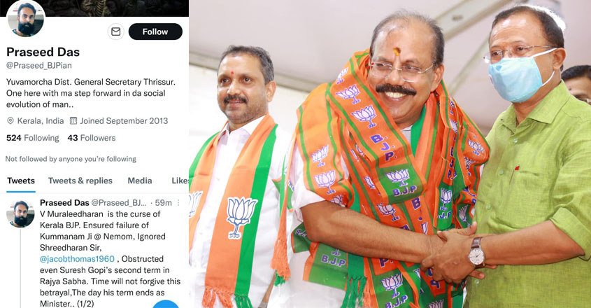 bjp-murali-tweet