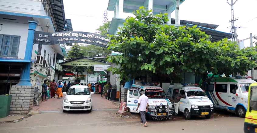 kadakkal-hospital