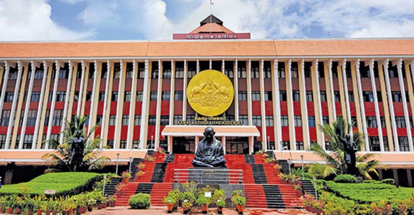 kerala-assembly