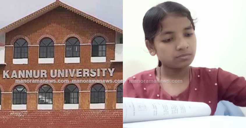 nikhila-knr-university-1