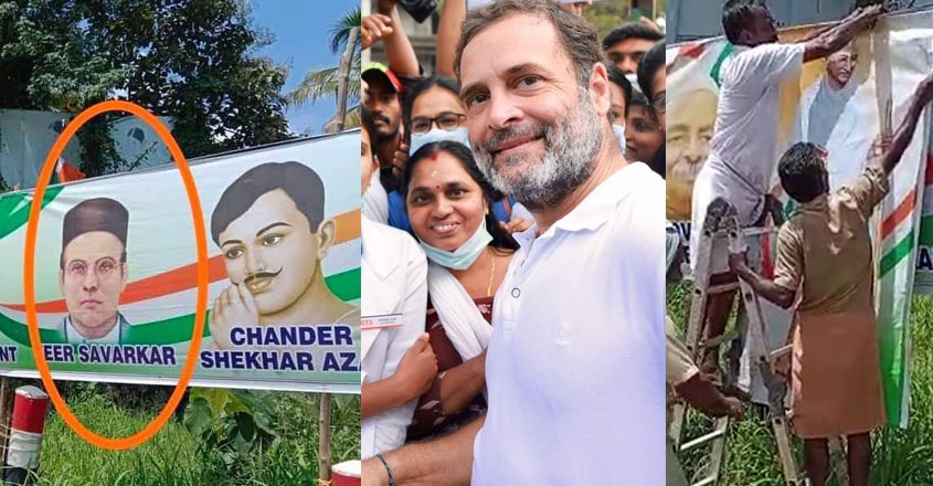 rahul-kochi-savarker