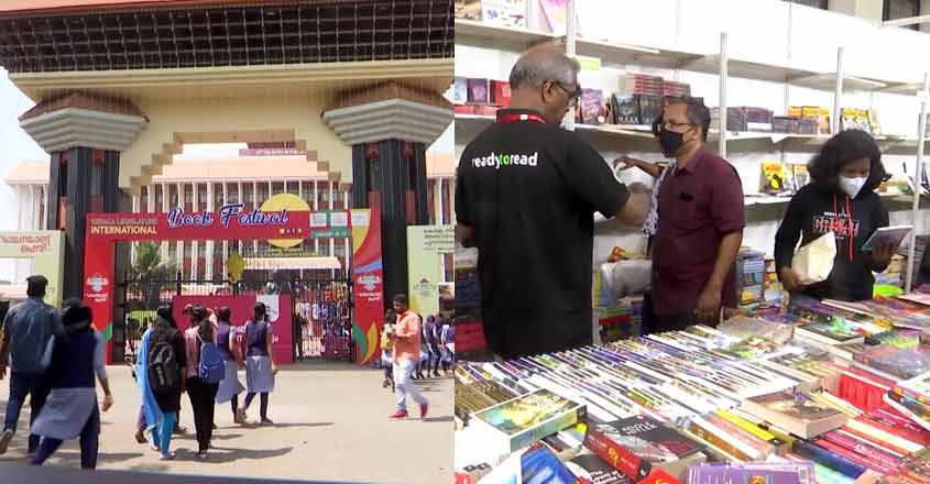 വിലക്കുകളില്ല, കണ്‍ക്കുളിർക്കെ കാണാം നിയമസഭ; പുസ്തകോത്സവത്തിന് വൻജനം ...