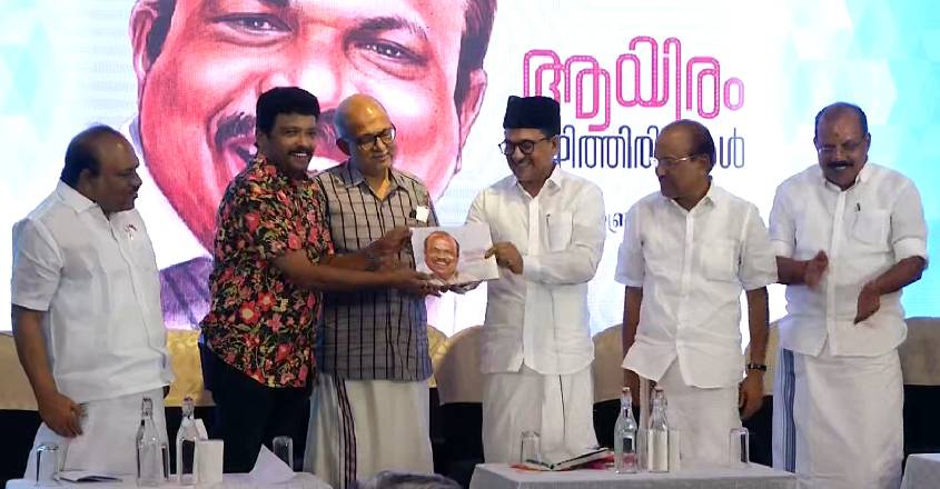 aayiram-vazhithirivukal-VKIbrahimKunju