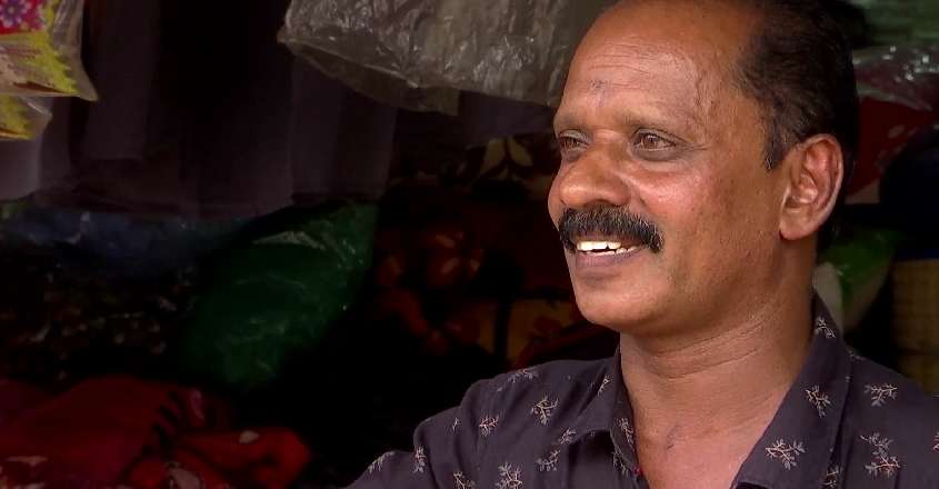 lottery-vendor lottery-vendor