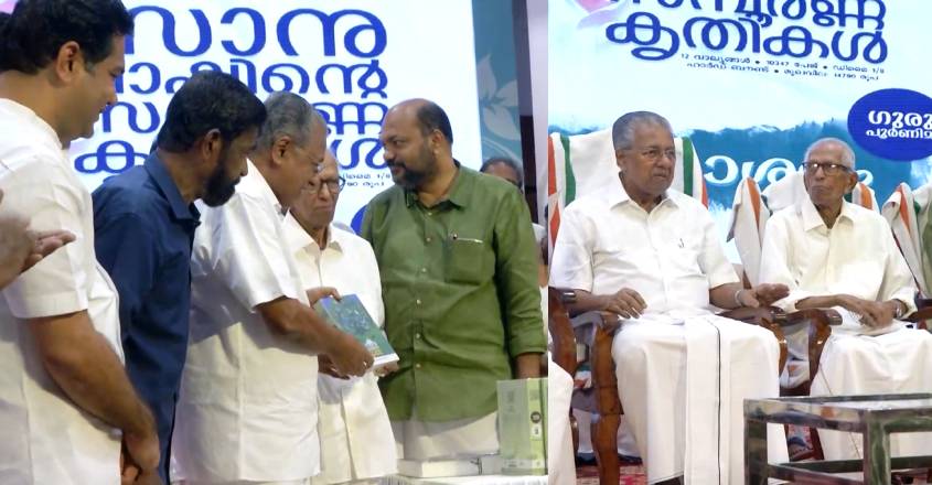 SanuMashinteSamboornaKrithikal0310