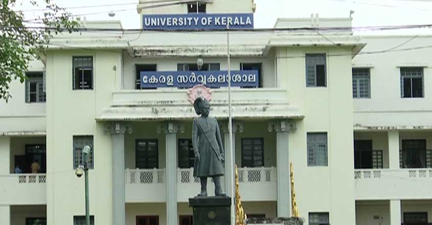 kerala-university