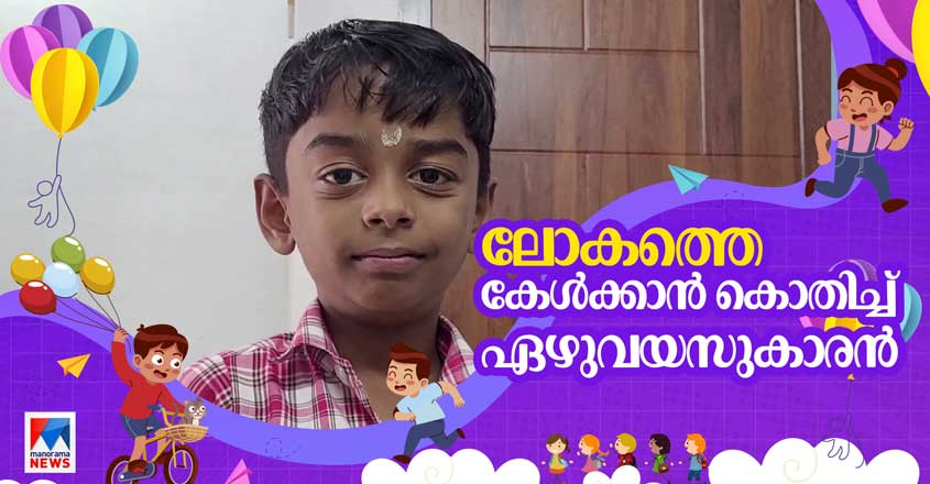 Childrans-Day-aravindcochlear