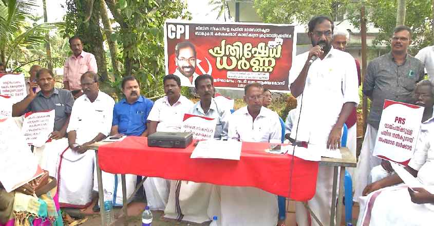 cpi-protest-kuttanand-211123
