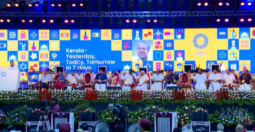 keraleeyam-programme