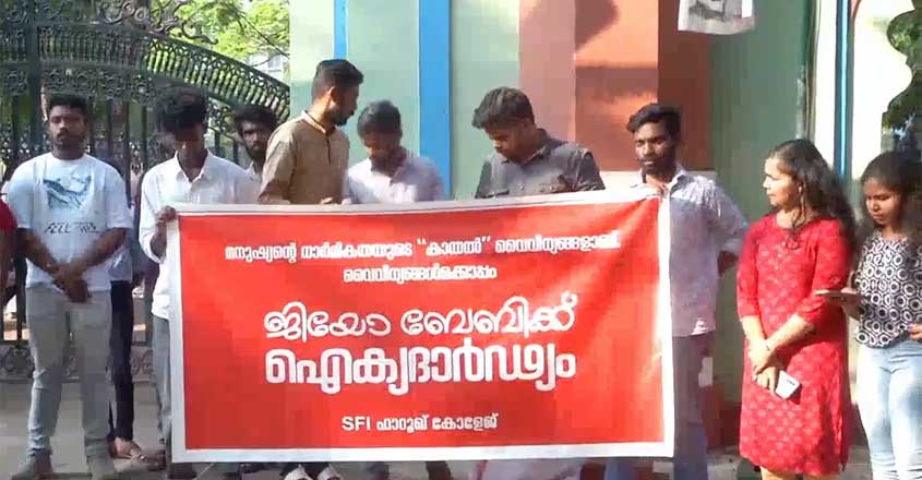 sfi