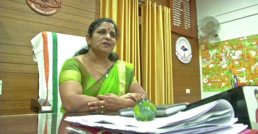 jillapanchayathn