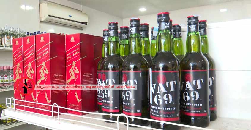 liquorprice
