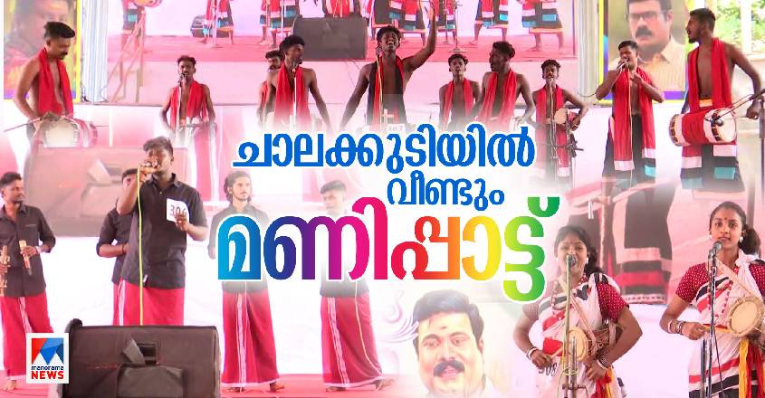 nadanpaattucompetitionkalabhavanmani0903