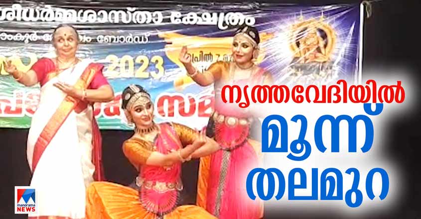 asha-sarath