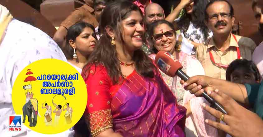 aparanabalamuralipooram-30