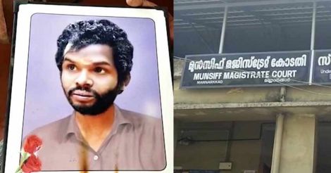 attappadi-madhu-mannarkkad-munsiff-magistrate-court-1-image-470-246 attappadi-madhu-mannarkkad-munsiff-magistrate-court-1-image-470-246