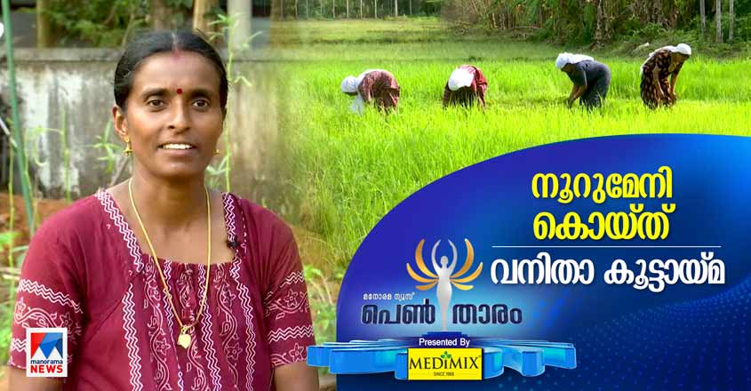 kairali