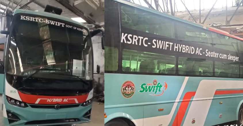 Image Crdits: Team Aanavandi