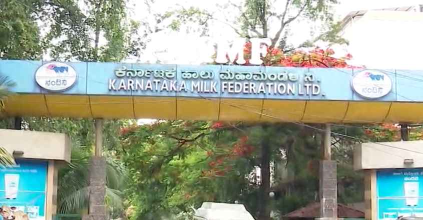 nandini