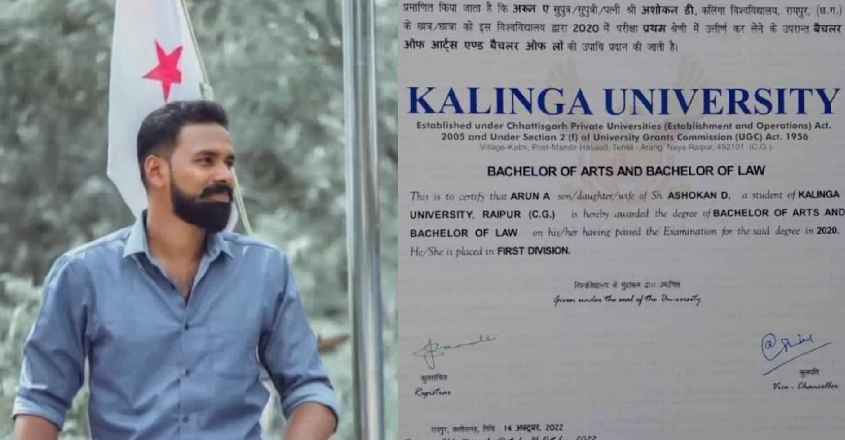 kalingafakecertificate2906