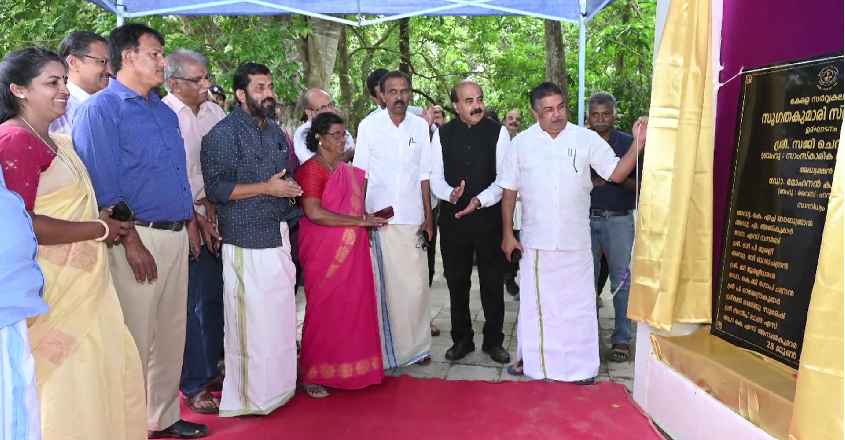sugathakumarismrithivanam2906 sugathakumarismrithivanam2906