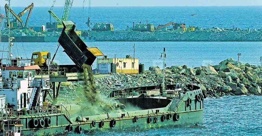vizhinjamport