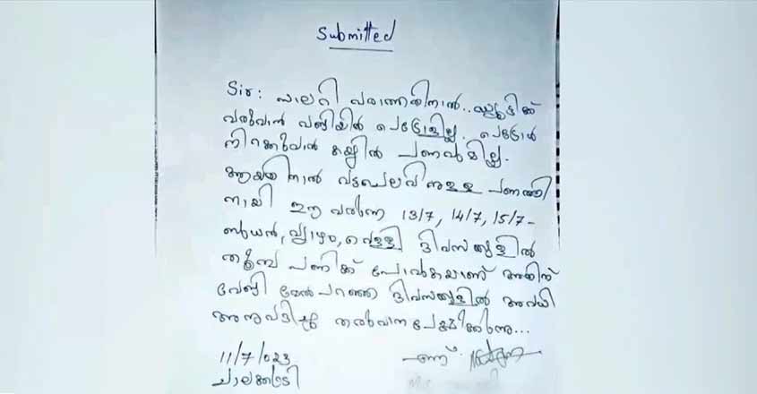 ksrtc