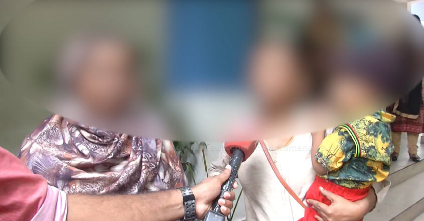 ayalkoottam-complaint-2