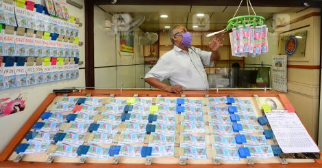 kerala-lottery-image-470-246 kerala-lottery-image-470-246
