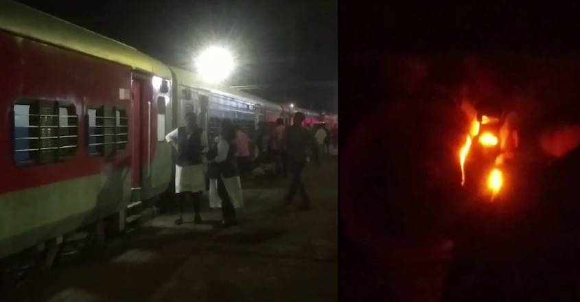 trainfire trainfire