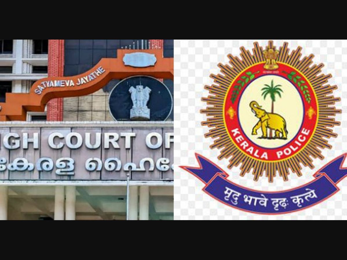 Kerala PSC Police Recruitment 2020 | TNPSC Coaching Centre in Chennai, Bank  Coaching Centre in Chennai, RRB Coaching Centre in Chennai