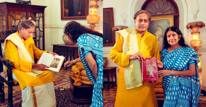 aswathy-thirunal-shashi-tharoor