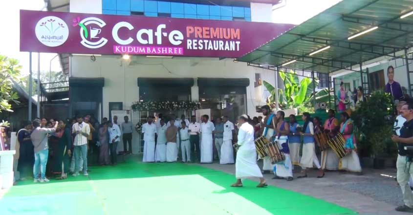 kudumbasree-cafe