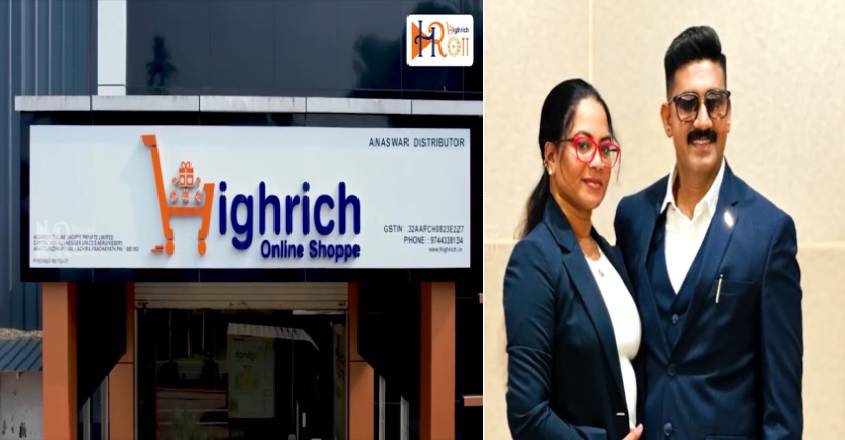 highrich-scam highrich-scam