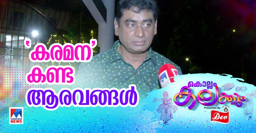 sudheer