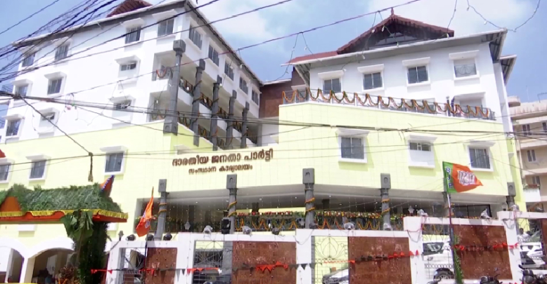 mararju-bhavan