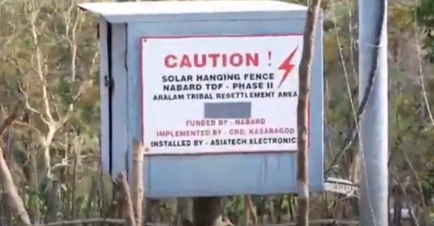 SolarHangingFence