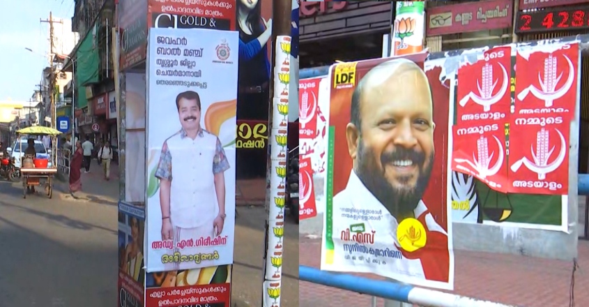 thrissurcorporation-1-